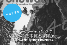 ABOUT THE SNOWBOARD SHOP.#5